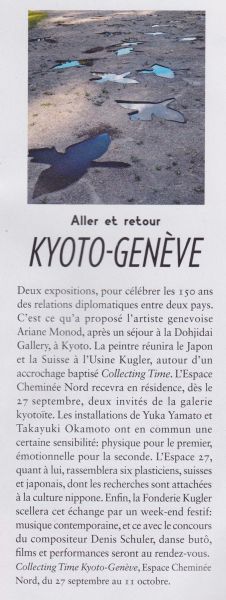 Edelweiss article collecting time